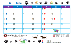 6月カレンダー